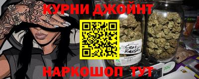 прущая мука Волгодонск