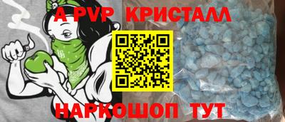 бошки Волжск