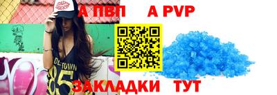 прущая мука Волгодонск