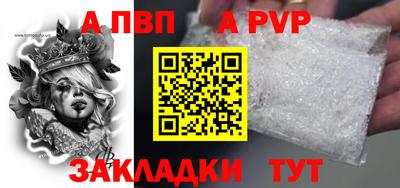 прущая мука Волгодонск