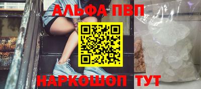 бошки Волжск