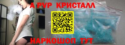 бошки Волжск