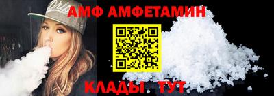 прущая мука Волгодонск
