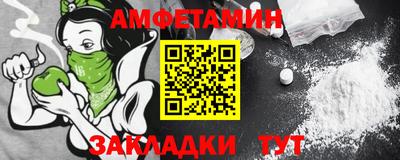 бошки Волжск