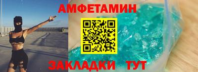прущая мука Волгодонск