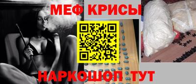 прущая мука Волгодонск