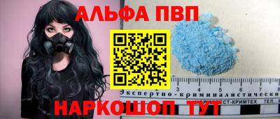 бошки Волжск