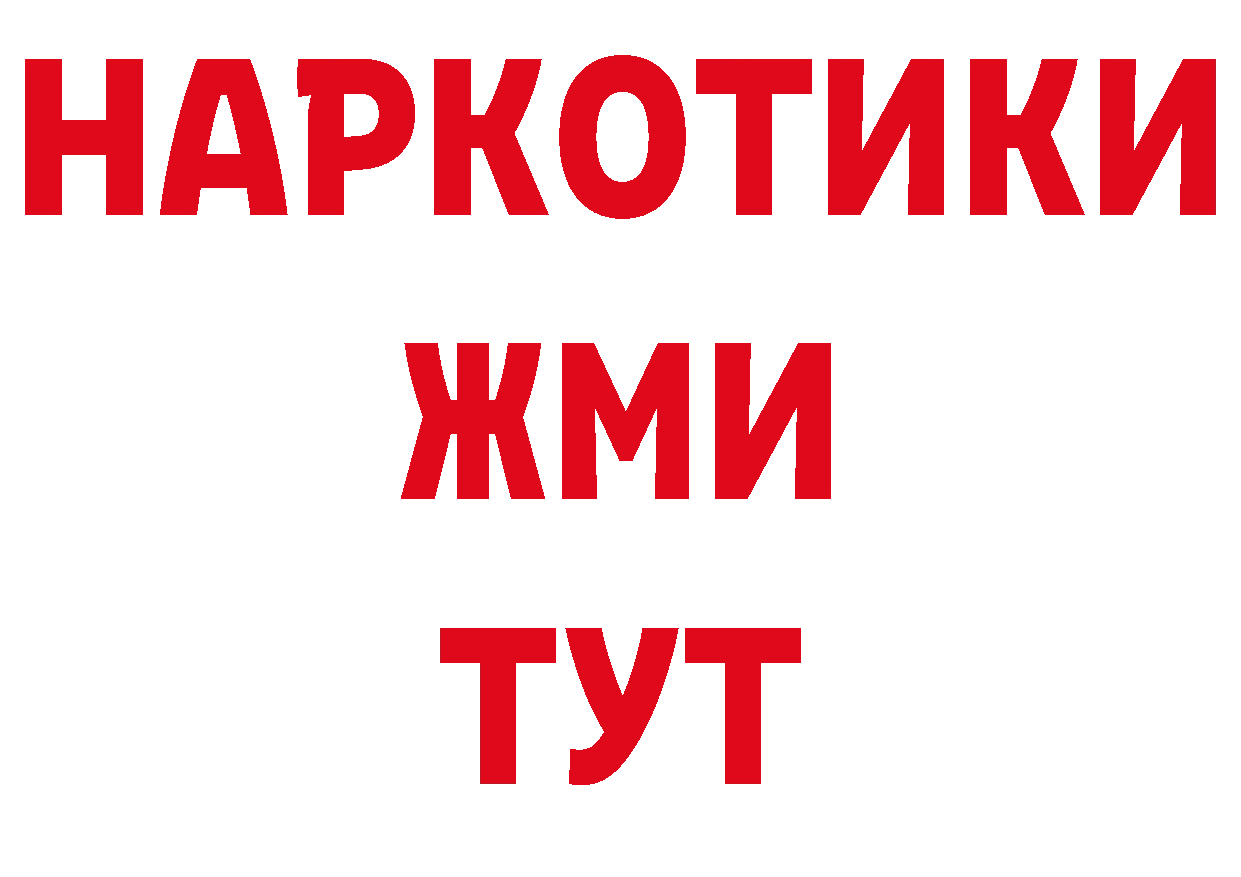 Бошки Шишки гибрид зеркало это ОМГ ОМГ Комсомольск-на-Амуре