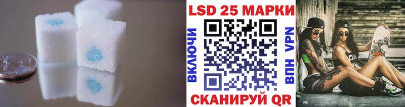 ЛСД экстази ecstasy  дарнет шоп  Комсомольск-на-Амуре 