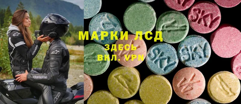 LSD-25 экстази ecstasy  Комсомольск-на-Амуре 