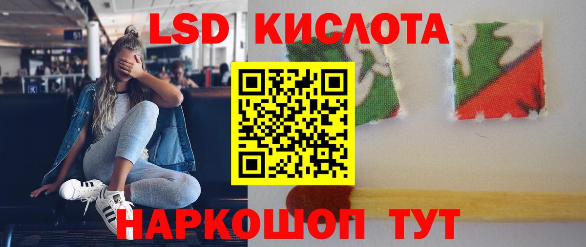 Комсомольск-на-Амуре  ЛСД экстази ecstasy  OMG ссылка  Вход с VPN  ЛСД экстази кислота 