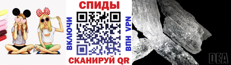 купить наркоту  Комсомольск-на-Амуре  Первитин Methamphetamine 