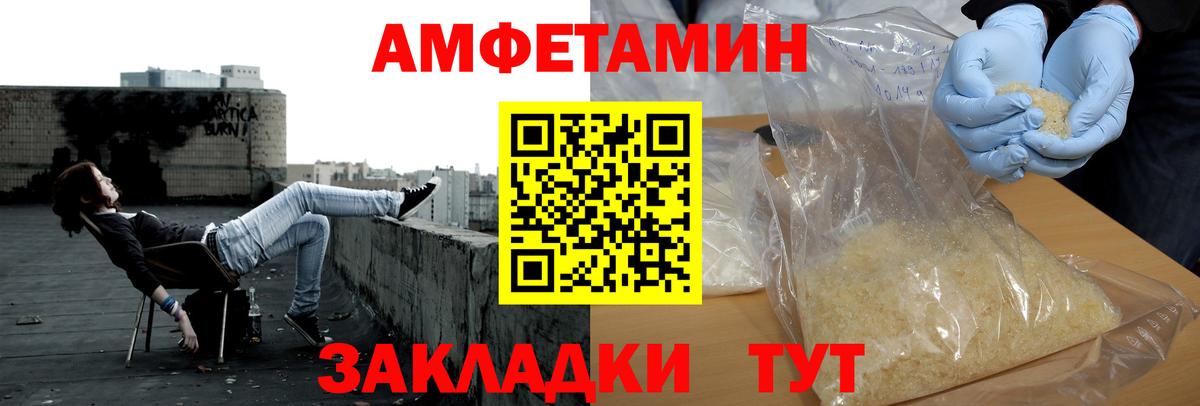 Первитин Methamphetamine Комсомольск-на-Амуре