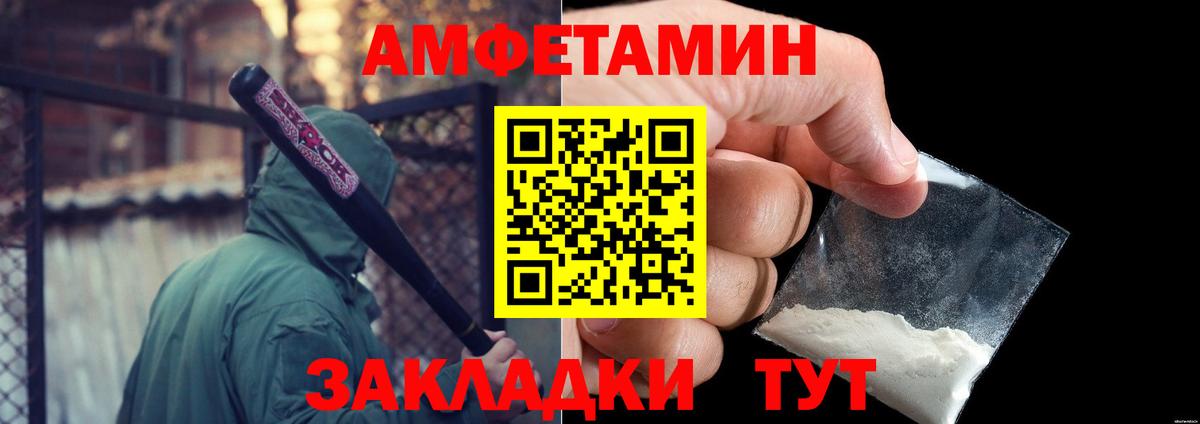 Комсомольск-на-Амуре  Метамфетамин  Вход с VPN  МЕТАМФЕТАМИН Декстрометамфетамин 99.9% 