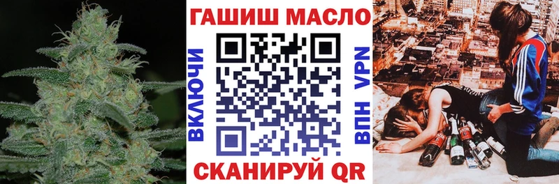 наркота Комсомольск-на-Амуре ТГК гашишное масло