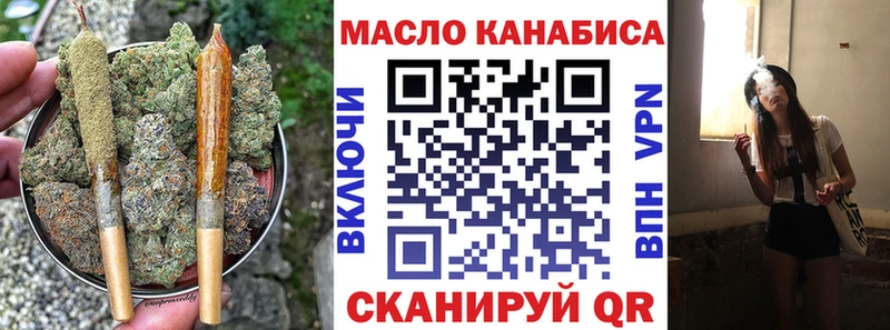 ТГК THC oil Комсомольск-на-Амуре