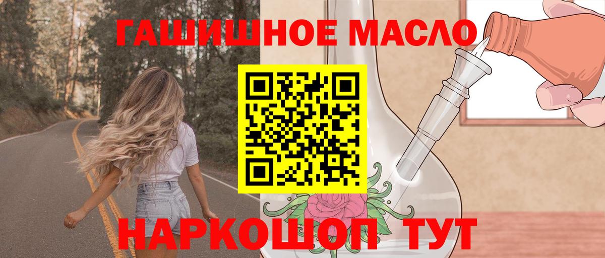 ТГК концентрат Комсомольск-на-Амуре