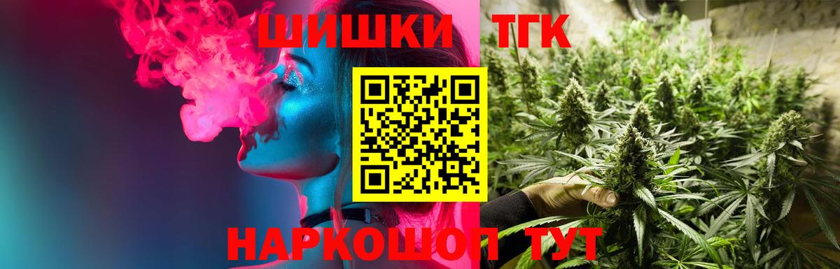 Мяу-Мяу  Конопля  Комсомольск-на-Амуре  Бошки Шишки  Вход с VPN  NBOMe  Гашиш  MDMA  Как найти закладки? 